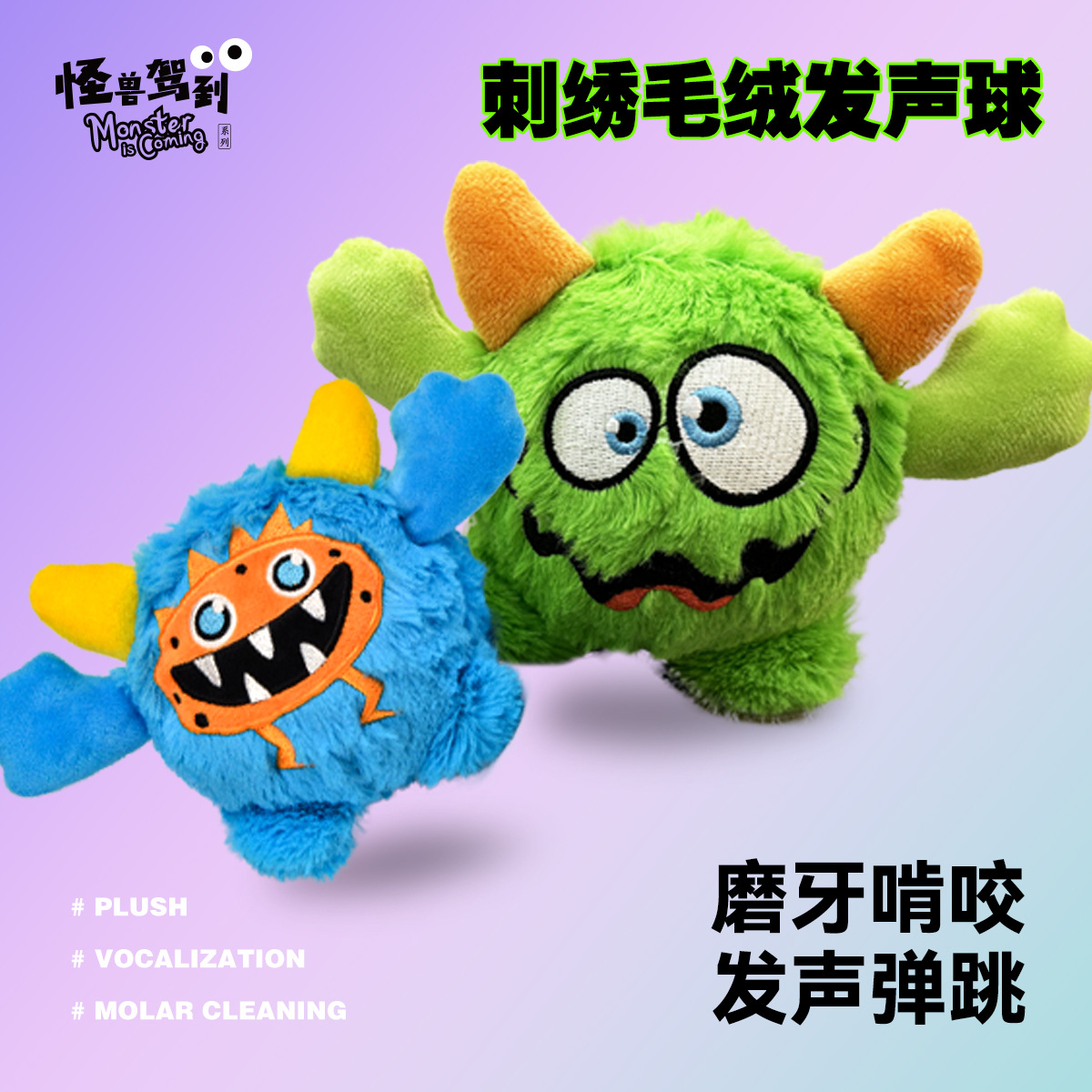跨境工厂直发搞怪丑萌宠物小狗玩具解压发声弹跳玩具球万圣节礼物