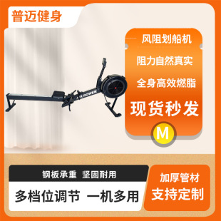 入门级训练计划划船机 - 1688买家百科