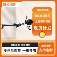 折叠便携二手划船机-1688买家百科