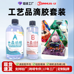 �S��ֱ�Nˮ�����zab�z ��͸�����S׃�h����֬�z diy�ֹ����z���b