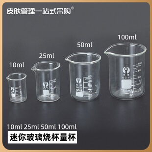 �̶ȱ�����Һ�w����������������Ժ�n��Ƥ�w������10 25 50 100ml