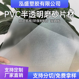 PVCĥɰƬ��͸���zƬ��ȼӲƬ��ɰ��ɰ����Ƭ��Ď����zƬ��