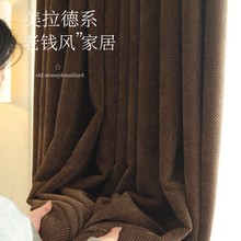 人字纹美拉德窗帘雪尼尔遮光高端布料客厅卧室防晒隔热柯桥工厂发