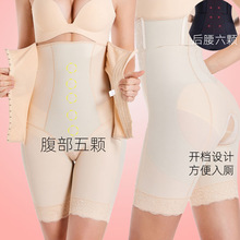 新款高腰塑裤美容院舒适蕾丝排扣重压收腹塑身五分开档女士束裤