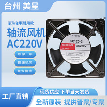 ̨������ GX120-2/3/1 AC110V 220V 380V 12038 �C���S���L�C�L��