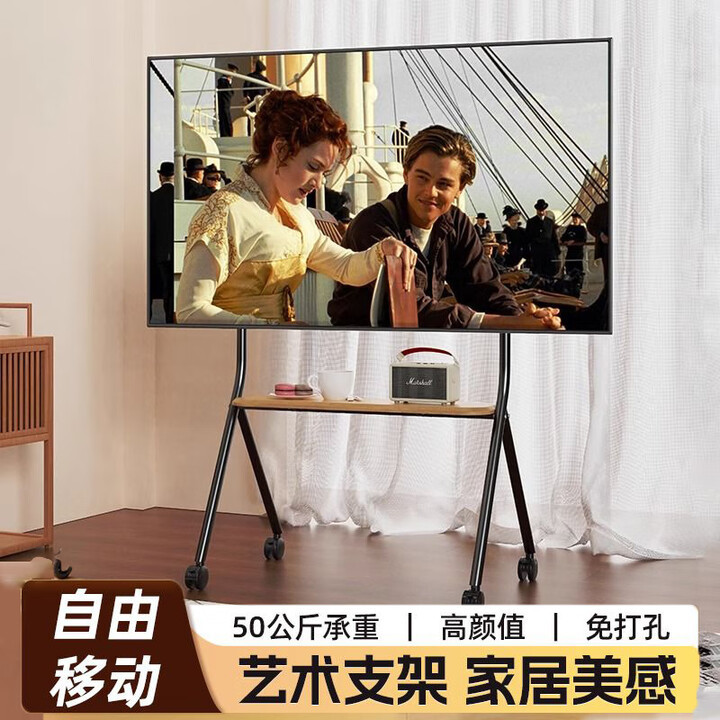 ユニバーサル可動テレビスタンドフロアスタンドホイール付き家庭用 Xiaomi Hisense TCL ハンガーに適しています|undefined