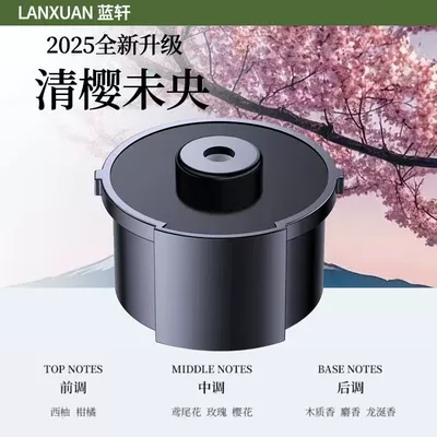 Car Perfume Aromatherapy: Long-Lasting Fragrance Cloud Viewing - qingying-weiyang-replacement-fragrance-bomb