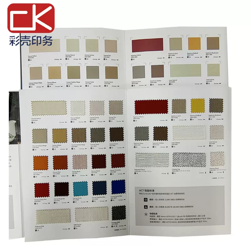 对折面料色卡样本册空白家纺织品窗帘布料皮料色板样品卡贴展示板