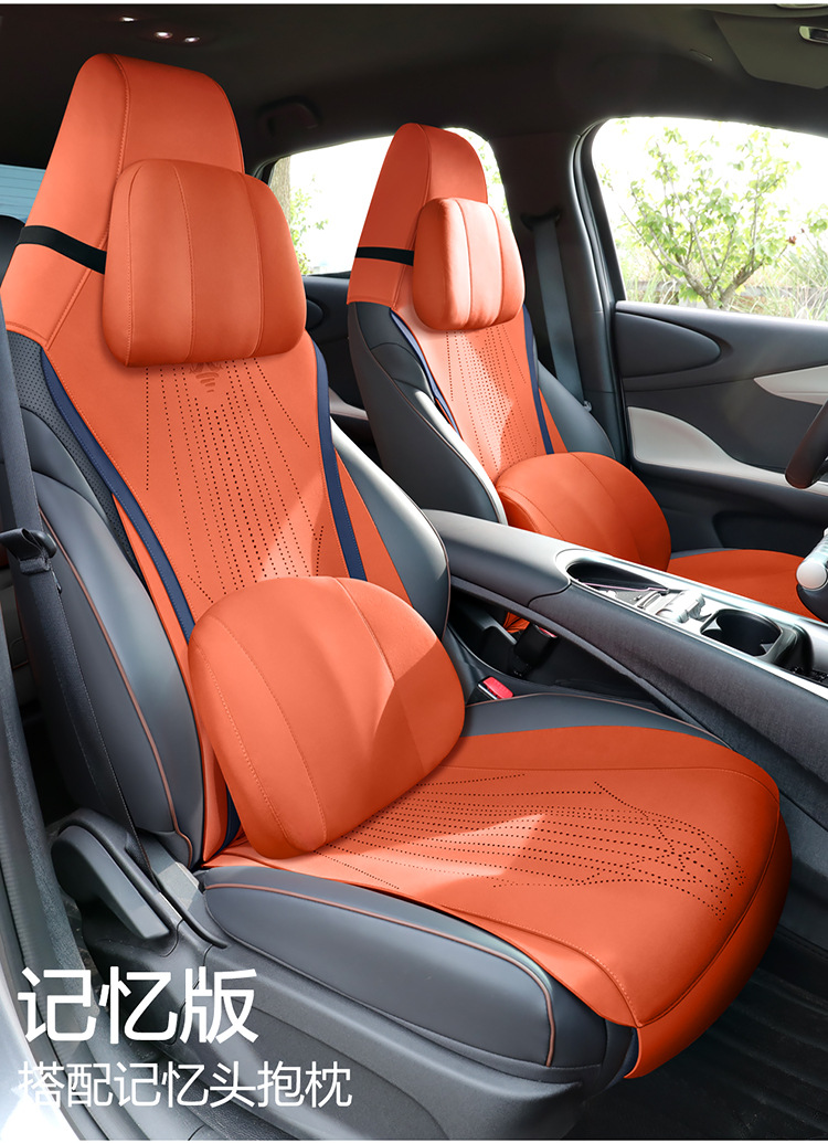 Ran is suitable for 25 BYD Dolphin Cushion Seat Cushion Seat Cushion Four Seasons Seat Cover Seat Cushion Seat Cushion