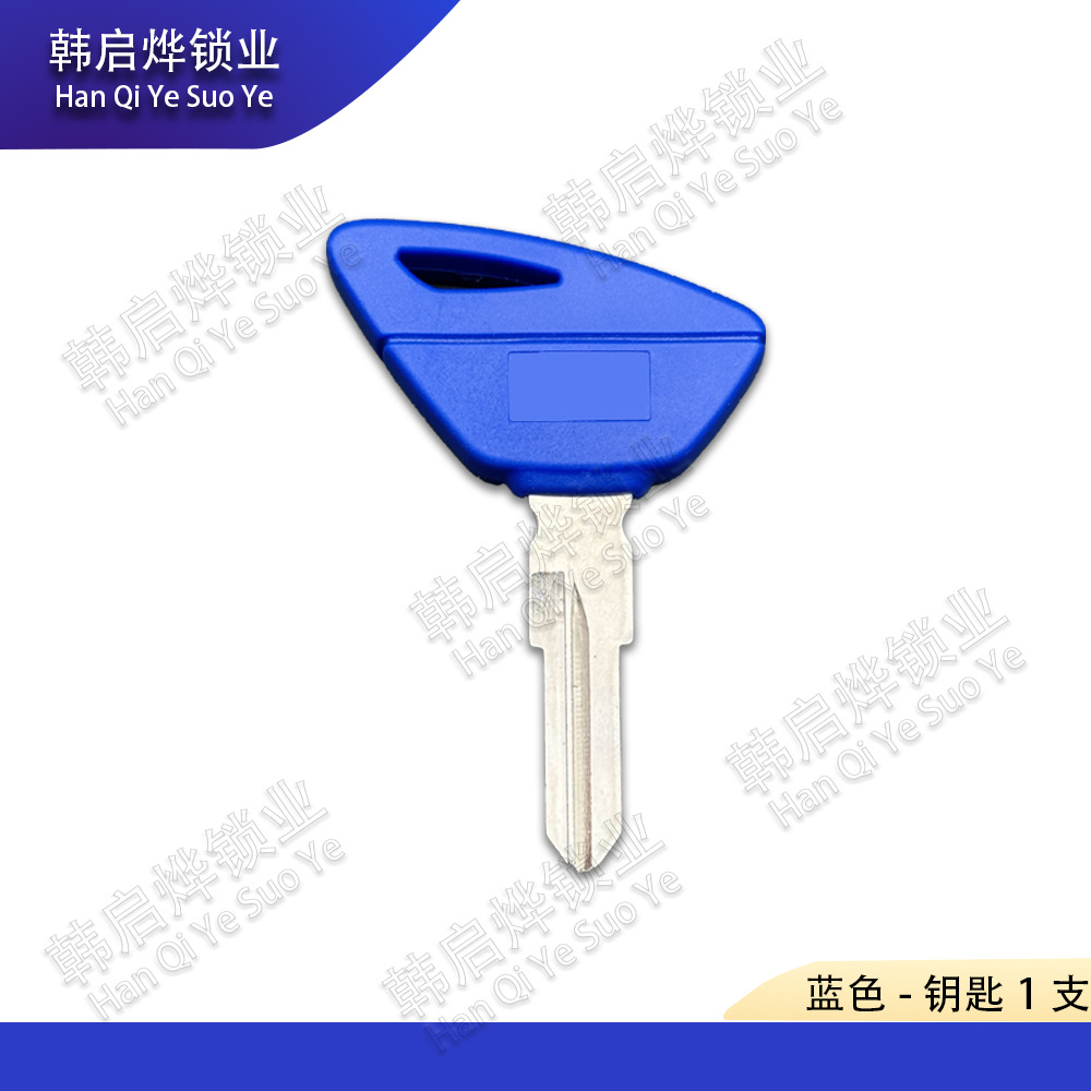 Suitable for Aprilia Rsv4 Tuono Dorsoduro 750 1200 Key Blank