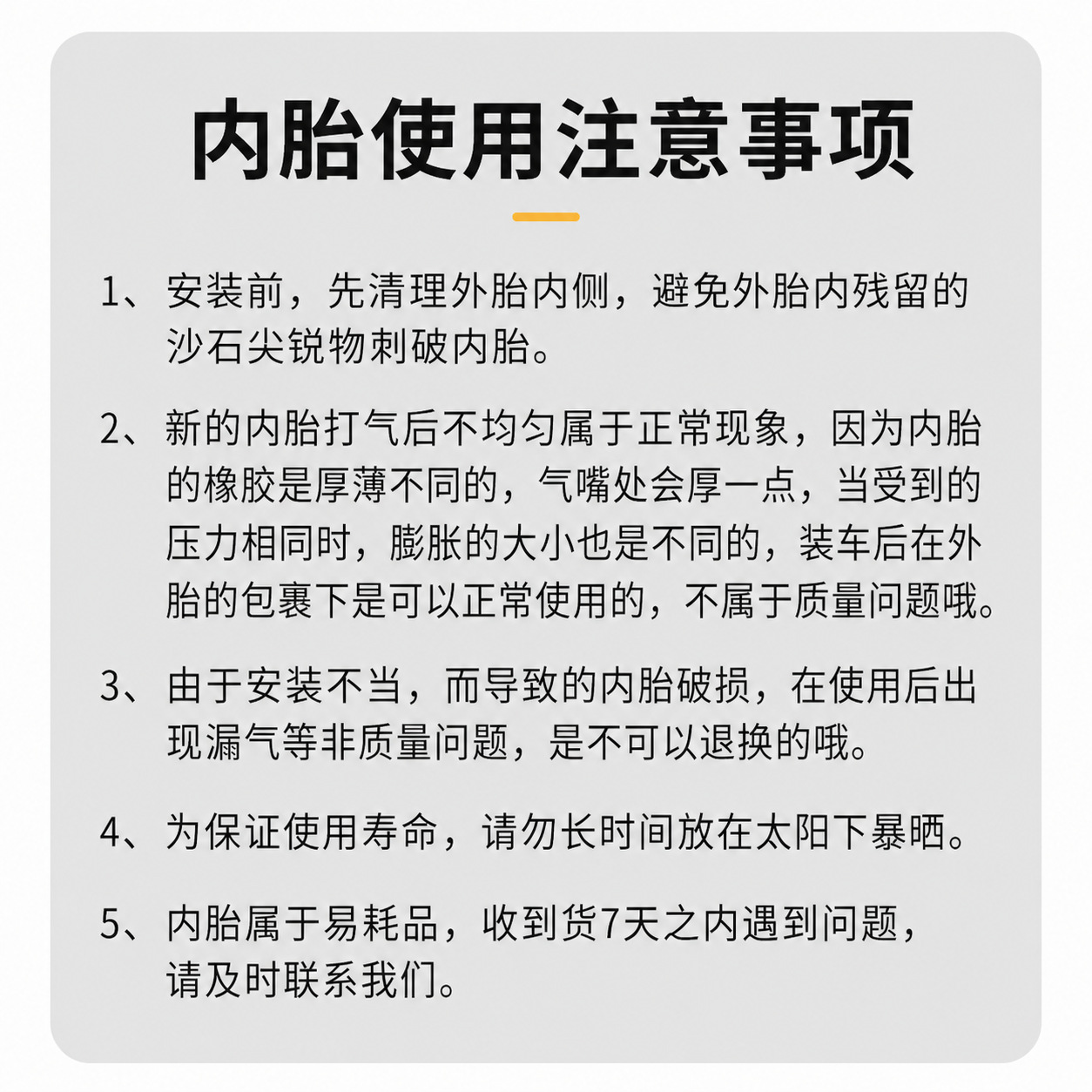 Factory direct bicycle butyl rubber inner tubes, mountain bike and road bike inflatable inner tubes, thickened anti-explosion tires