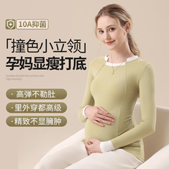 棉孕妇上衣打底衫长袖T恤女怀孕期外穿内搭2025新款秋冬孕妇装