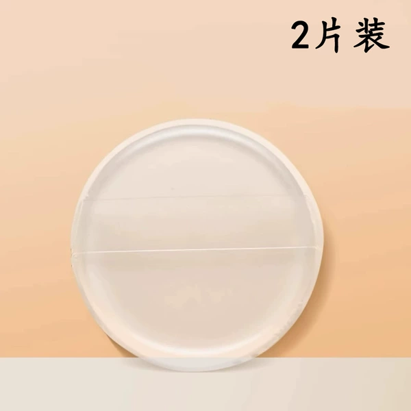 Silicone polyurethane sponge, 2 pieces