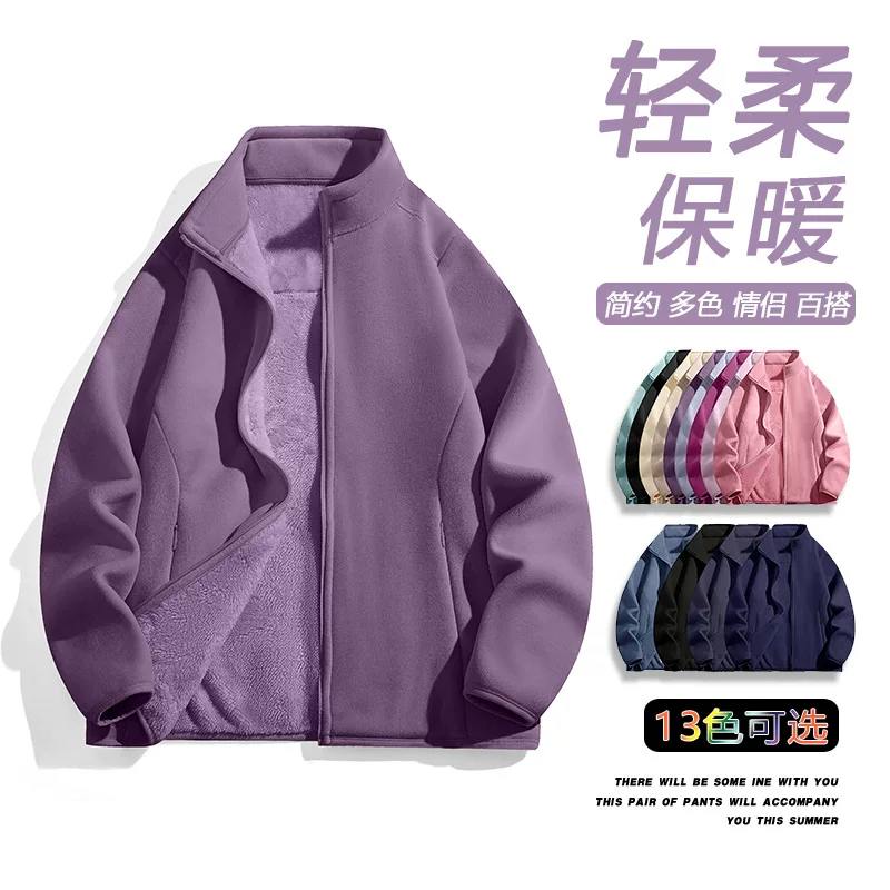 Демисезонный бархатный тёплый жакет для любимых, унисекс