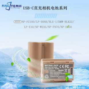 ����TYPE-Cֱ��NP-F980 LP-E10 FZ100 EN-EL3E늳�A7M4 M3 6D