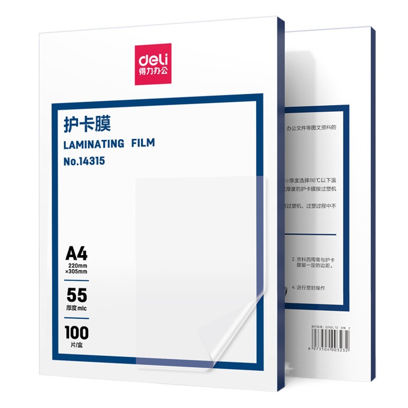 Película protectora Deli 14315 para fotos de identificación, consumibles para máquinas de sellado de plástico, 100 piezas/caja