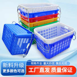 蔬菜水果框周转筐农用加厚塑料筐服装生鲜塑料箩筐铁耳胶筐菜框子