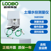 ����SPECTRUM 3685M����ˮ�ݜy���x ����ˮλ�D ����ˮ�����z�y�x