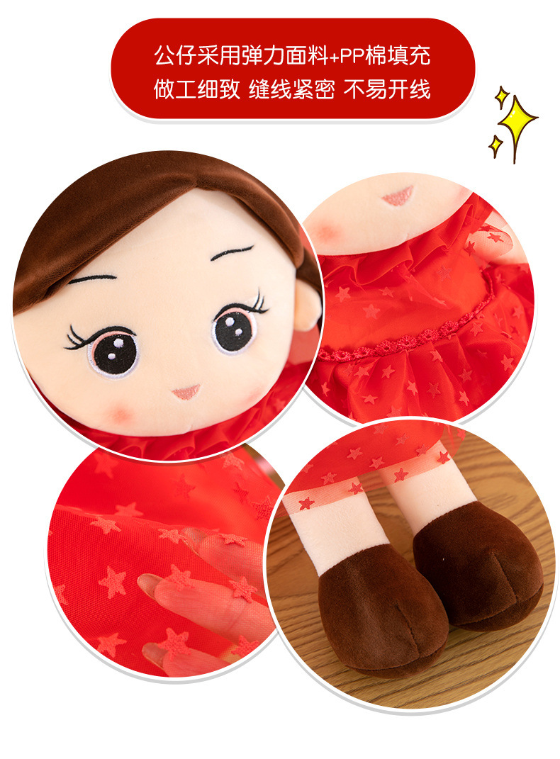 37-详情压床娃娃2 (6).jpg