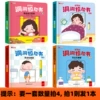 Fill in the 4th series of 4 books 4