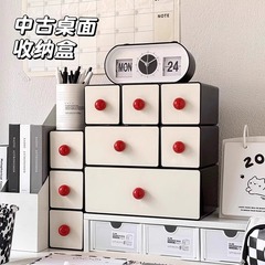 中古风桌面收纳盒抽屉式储物盒学生桌上置物架大容量文具整理盒子