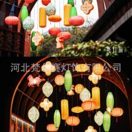 新中式地插定制灯笼渐变布艺吊灯户外天幕新年创意古风灯笼打卡墙