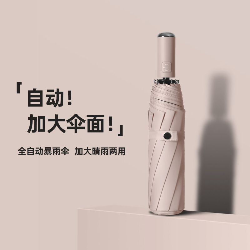 Gran venta al por mayor paraguas plegable completamente automático sólido más tamaño de las mujeres engrosada protección solar sombra paraguas publicidad personalizada