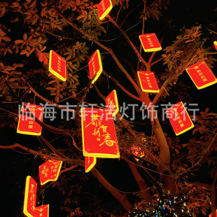 led�t���������ˮ���Ԫ������������ľ�b����괺���Շ���