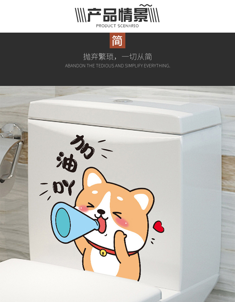 马桶贴_04