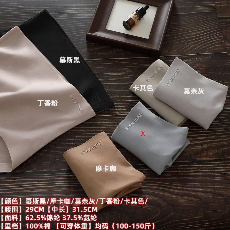 【5-Pack】New High-Quality Light Luxury Seamless High-Waisted Tummy Control Women's Underwear, Solid Color, Simple and Comfortable