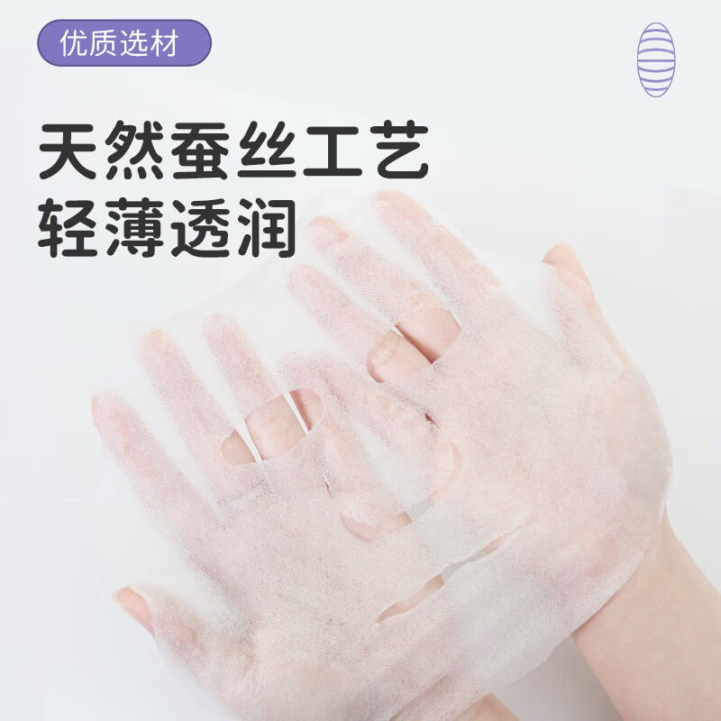 全棉压缩面膜超薄蚕丝美容院水疗湿敷专用正品一次性干面膜纸粒扣