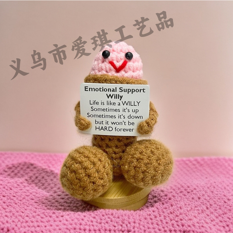 新品跨境亚马逊热销 Crochet Positive ice cream 毛线玩偶励志卡|undefined