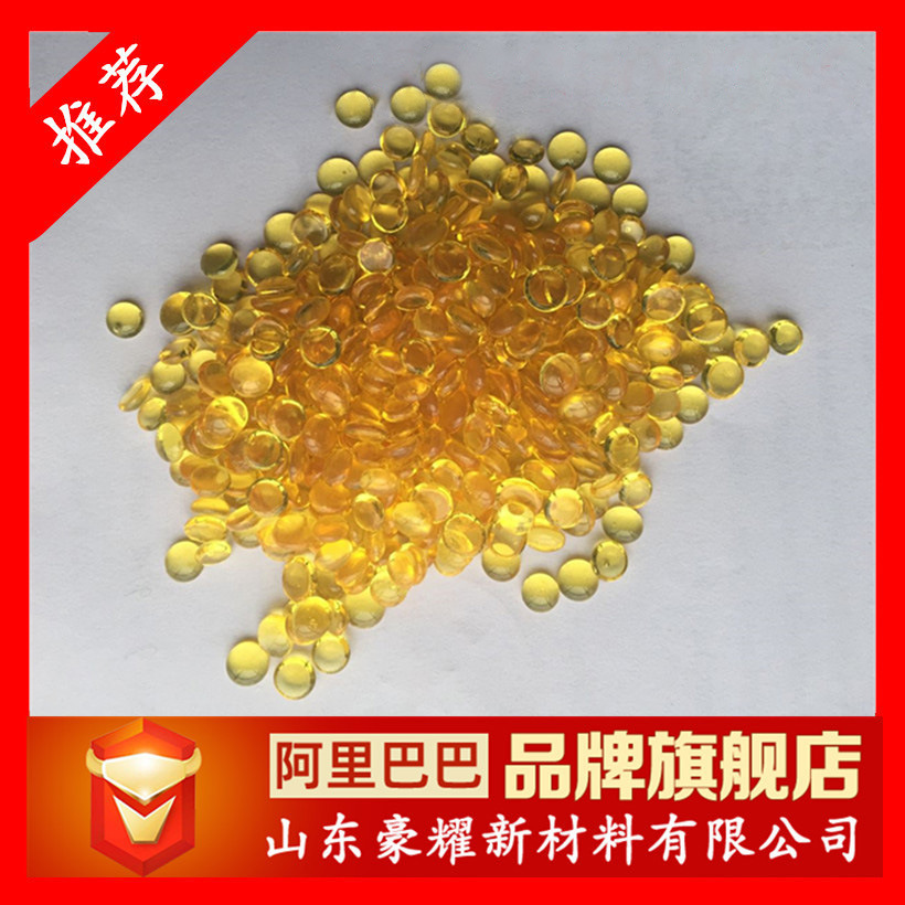 供应 氯化聚丙烯 25公斤起订 量大优惠