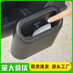車用ユニバーサルゴミ箱スナップオン吊り下げ収納ボックスティッシュペーパー雑貨収納ポータブルカー用品収納