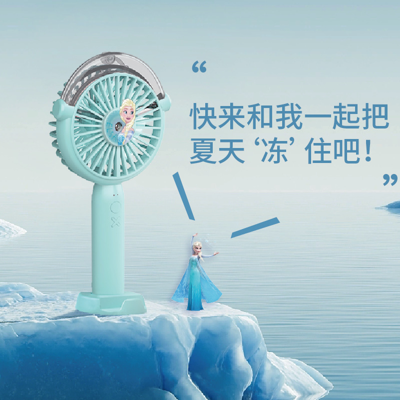 2024新款三眼仔手持風扇 迷你便攜手持噴霧風扇 USB草莓熊手持風