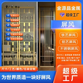 屏风、隔断类;书架;卫浴置物架