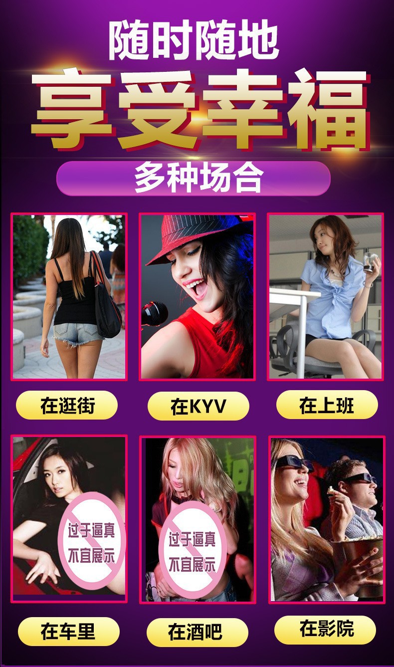Wearable Vibrating Egg for Women, USB Dual-Motor Remote App Control, Purple ABS — detail image 13