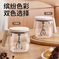 電動ガラス撹拌カップ、ミルクセーキカップ、全自動醸造カップ、コーヒー撹拌カップ、プロテインパウダーシェーカーカップ