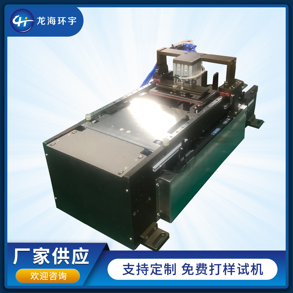 片料式飞达供料器 自动上料供料器 麦拉片脱标机 片料标签飞达