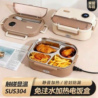 （定制）车载加热饭盒可插电上班族自动电热保温免注水热饭菜神器