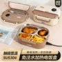 车载保温加热定制饭盒