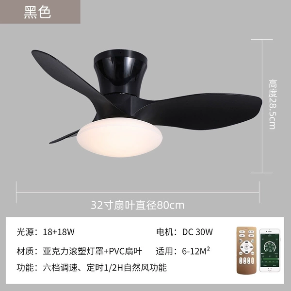 32 -inch black suction top