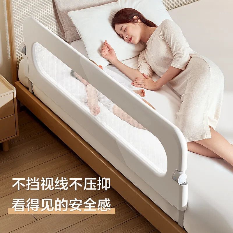 Bed Rail Baby Safety Barrier Infant Anti-Fall Bedside Guardrail Travel Foldable Children's Convenient Guardrail Single Side