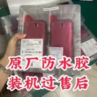 Подходящий оригинальный водонепроницаемый клей для экрана и задней крышки Apple X/11/12/13/ProMax/14/15, оригинальное уплотнение