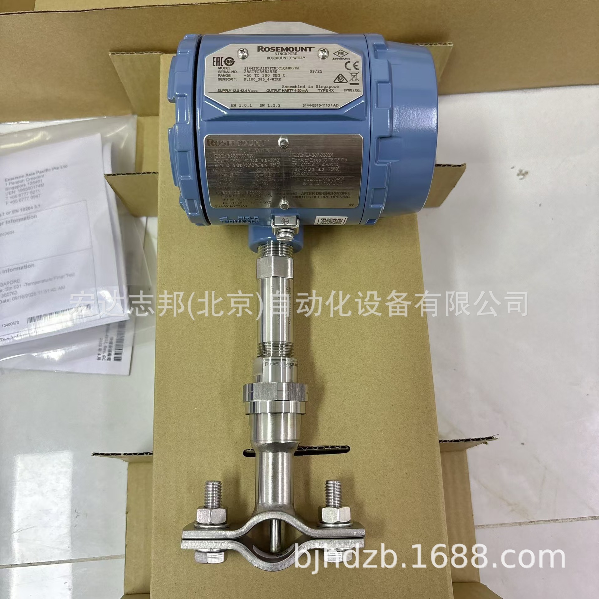 罗斯蒙特温度变送器3144PD1A1K7PTM5C1Q4HR7XA+0085N3P1J0080S002