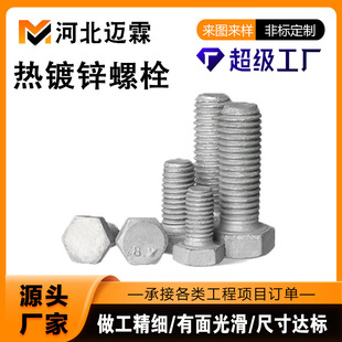 ����\��˨������ 8.8����ĸ���b��ȫ�ߏ����F������\��˨�M��