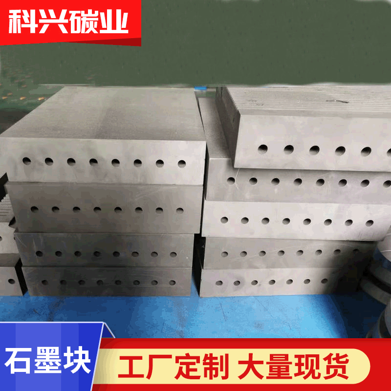 石墨材料石墨板石墨块 加工定 制石墨磨具厂家现货批发大量