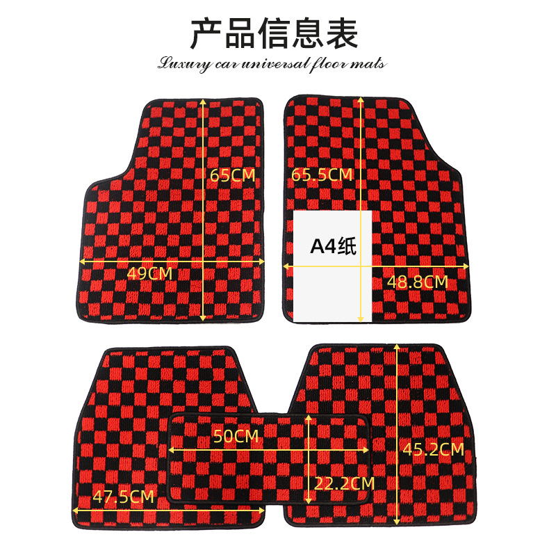 Car Carpet Mosaic Black and Red Universal Multi-Model Checkered Grid Stain-Resistant Foot Mat Car Floor Mat