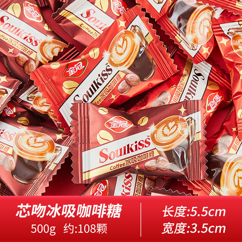 结婚喜糖婚糖订婚满月乔迁水果糖混合糖果散装批发喜枣巧克力喜糖|undefined