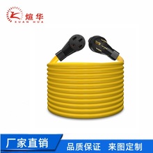 ���˴����Դ�����L��50A NEMA14-50P/N14-50R 6AWG/3C+8AWG/3C